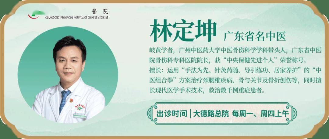 医林正骨丨冬日食补，滋养筋骨！1碗靓汤，2道美食，别错过→