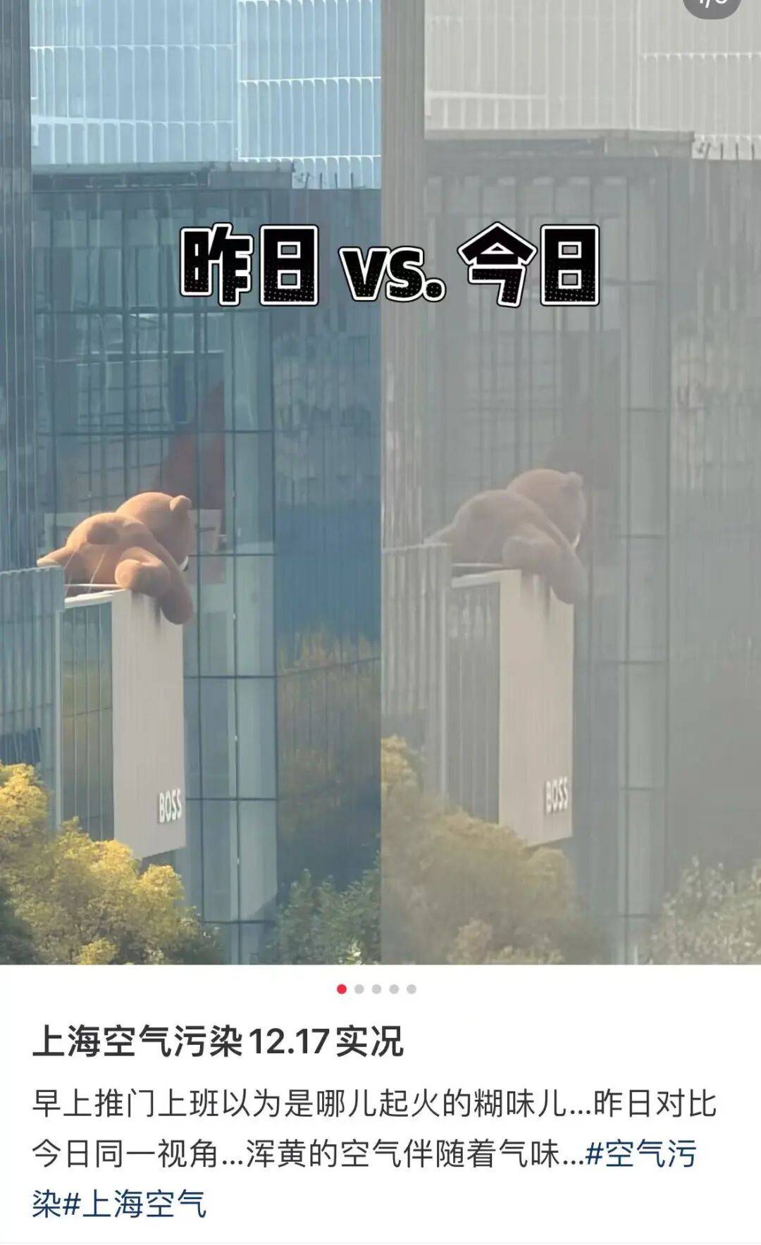 今天很多上海人在问，外面是什么味道？喉咙好难受...浙江一些地方也是