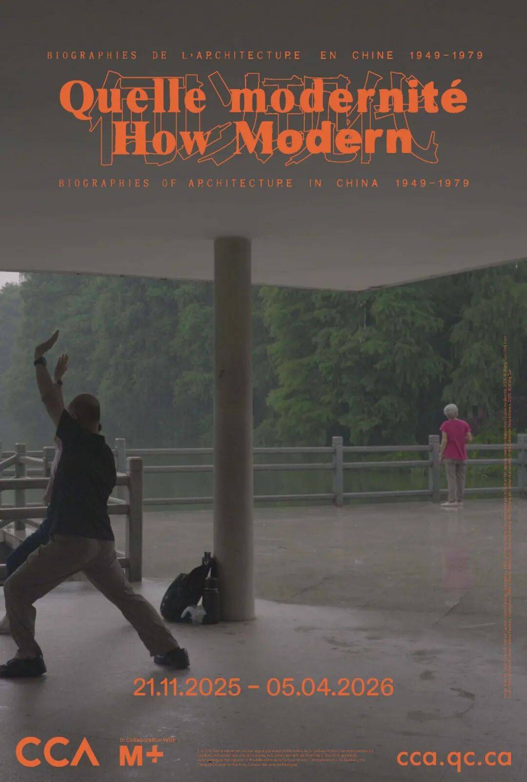 “何以现代：中国建筑传记1949-1979”展览在蒙特利尔加拿大建筑中心开幕