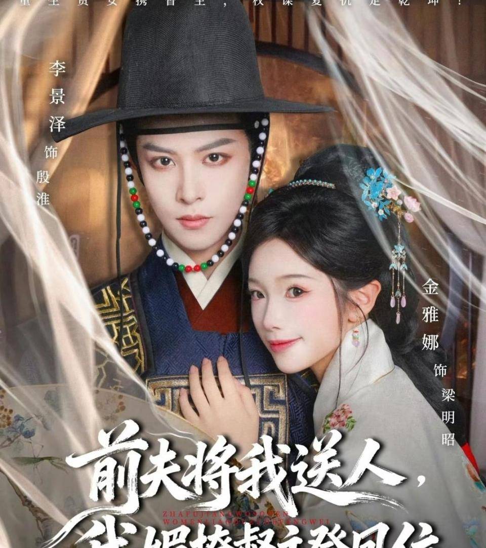 原创            今天的短剧杀疯了！5部王炸扎堆上线，重生追妻、反杀全是狠活！