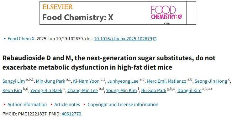 这两种甜味剂火了！新一代Reb-M/Reb-D：零卡之外，竟藏4个意外好处…