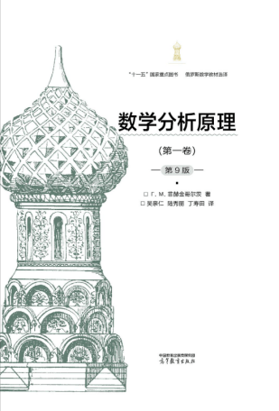 新·书橱 | 理工类新书推介
