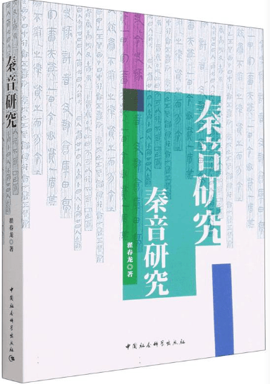 兰州市图书馆新书上架了！