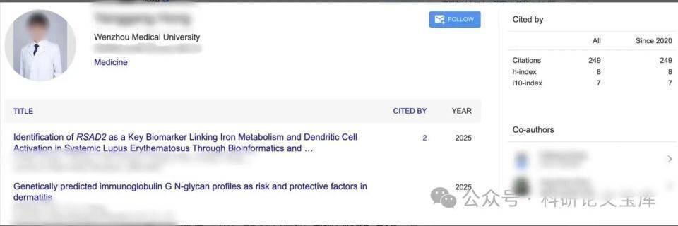 医学本科生被曝一年发40多篇论文，温州医科大学工作人员回应