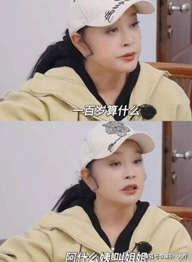 原创            刘晓庆不服老不行了！意外摔倒、分不清人，如今75岁真实状态曝光