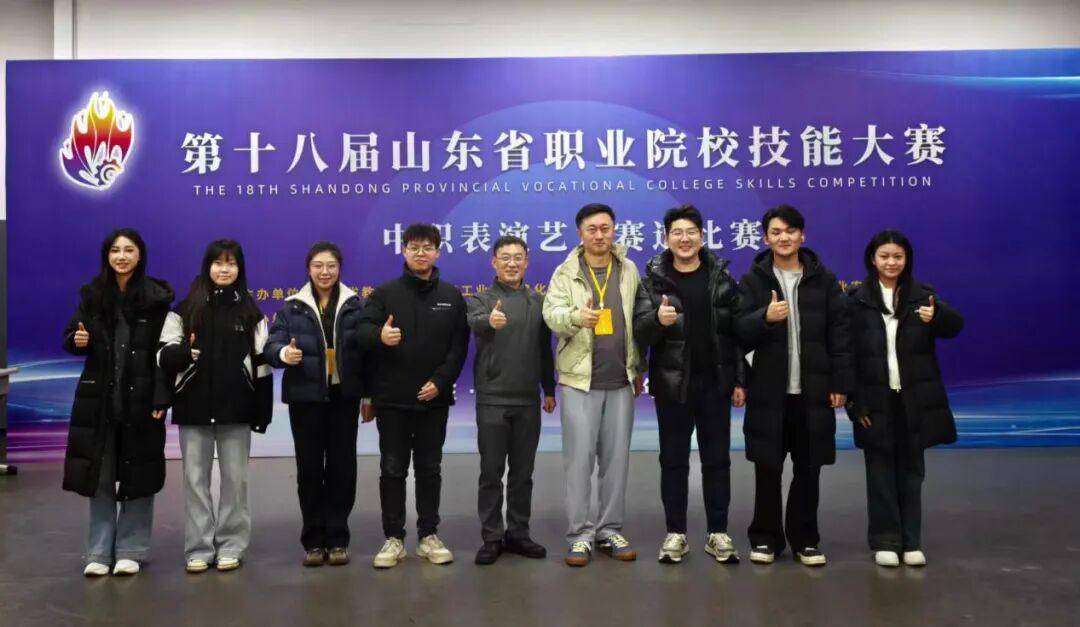 再添殊荣！临沂艺术学校学子斩获第十八届山东省职业院校技能大赛中职组表演艺术赛道金奖