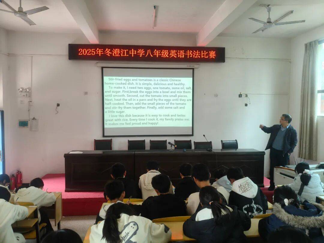 澄江中学八年级英语备课组举行英语书法比赛——规范书写展风采 英语素养再提升