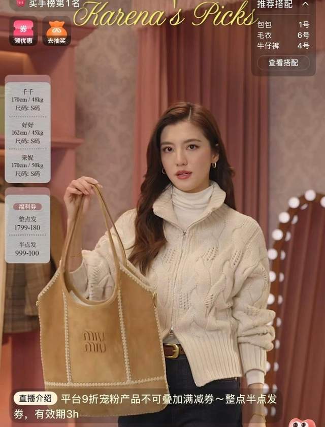 原创            吴千语直播带货卖了1亿5，从豪门媳妇到带货女王，这波逆袭爽不爽