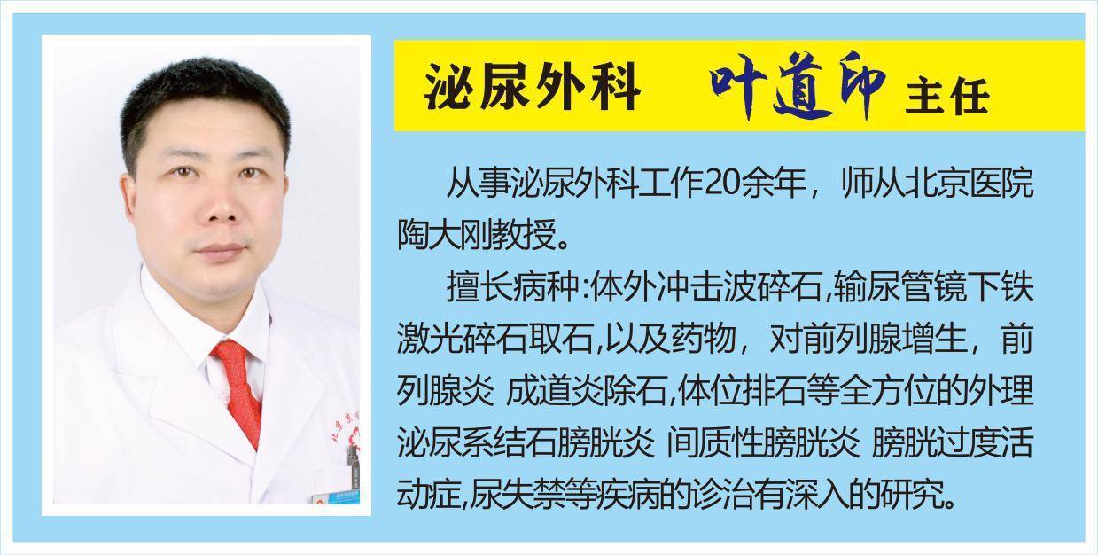 男的前列腺增生该如何？这些早期症状莫忽视