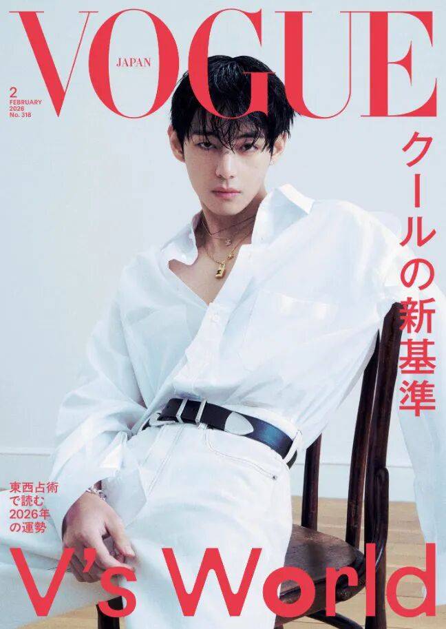 好帅帅，金泰亨登上日本版《VOGUE》杂志的封面