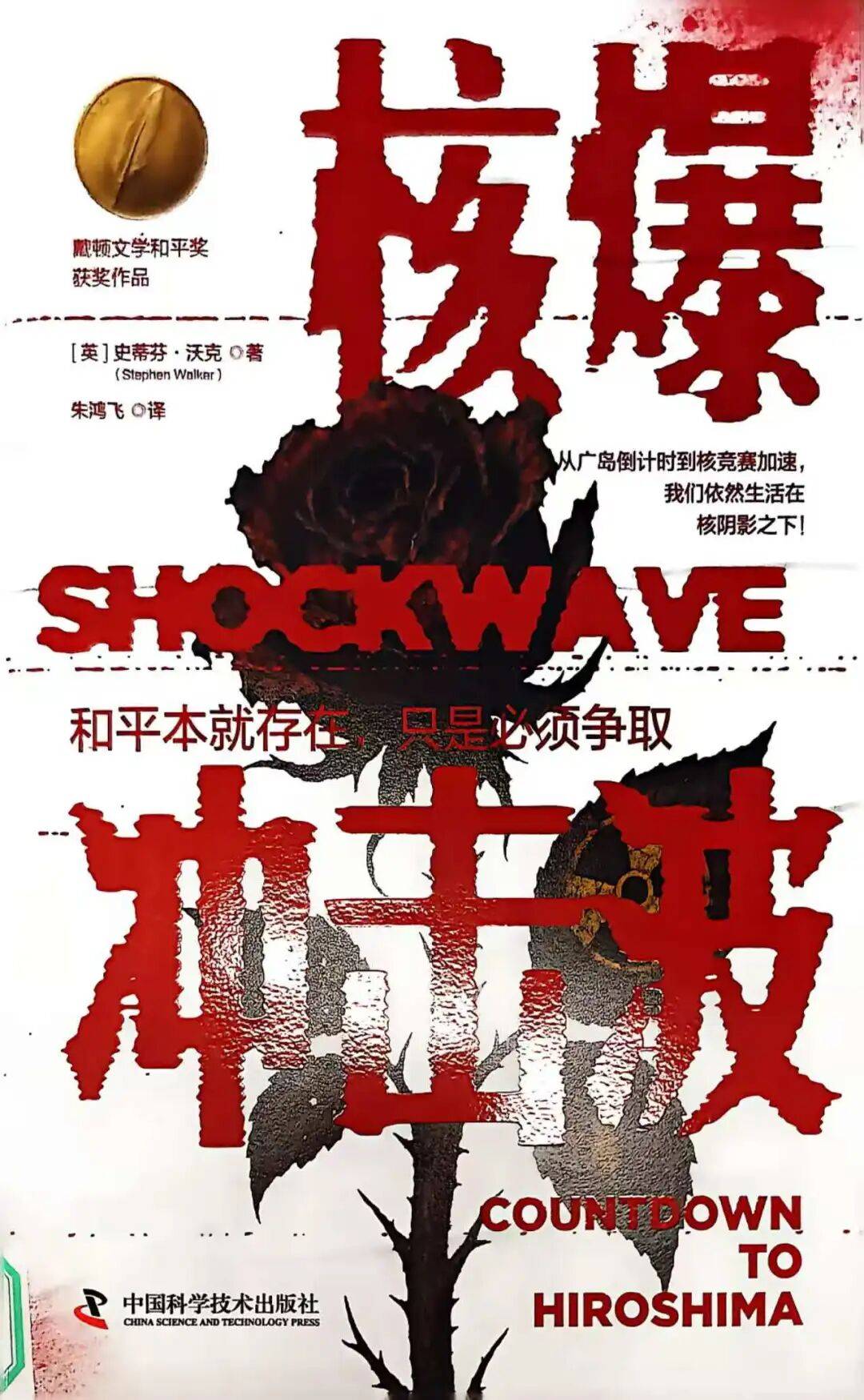 驿苑书话|新书速递20250022