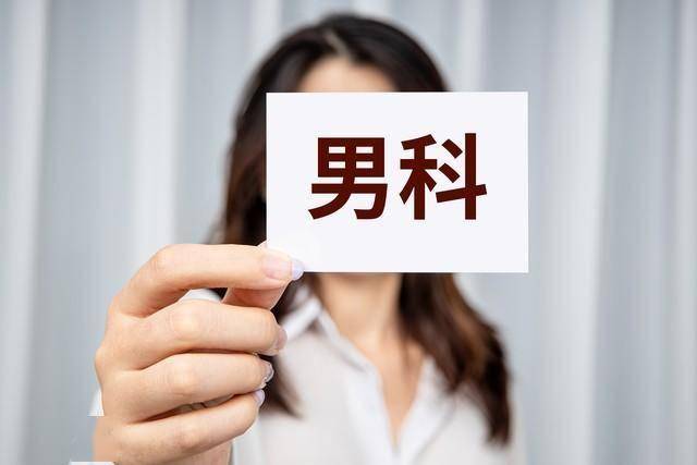 调理男性功能失调？3个纯中药制剂，温和不含西药，对症用更靠谱