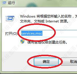 win10windows defender无法开启的解决方法