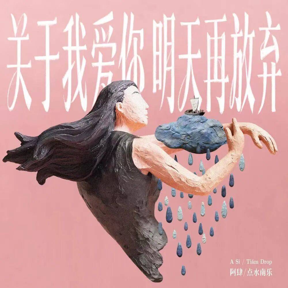 初雪季，这些热歌陪你温柔过冬