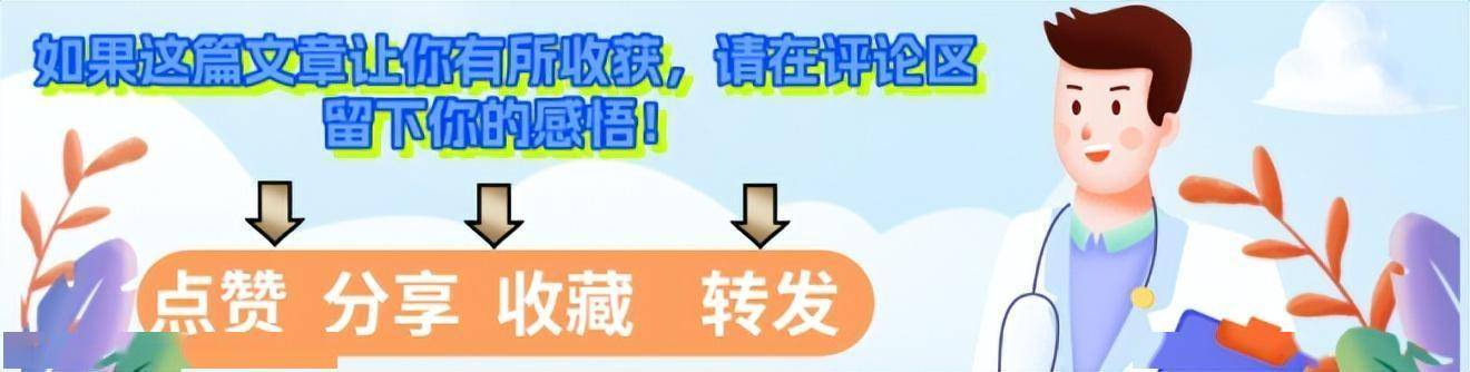 54岁大妈胰腺癌去世，从不暴饮暴食！医生：只因晚上爱做4件事！