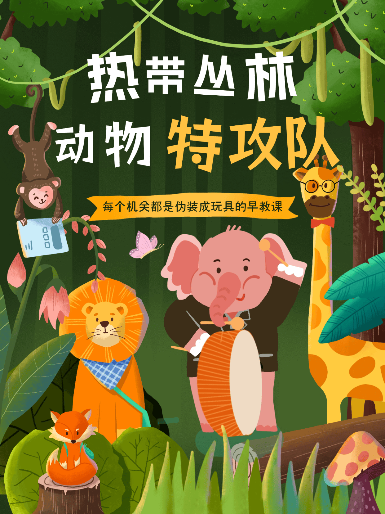 一起来看看，布布龙新书有些什么新花样！