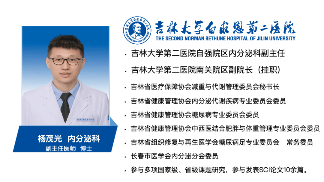 11岁女孩“正食症”敲响警钟！青少年健康减重，3个原则守住生长发育线