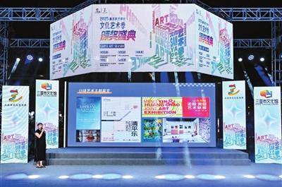 三亚艺术盒子旅游文化月启幕邀你“艺”起游三亚