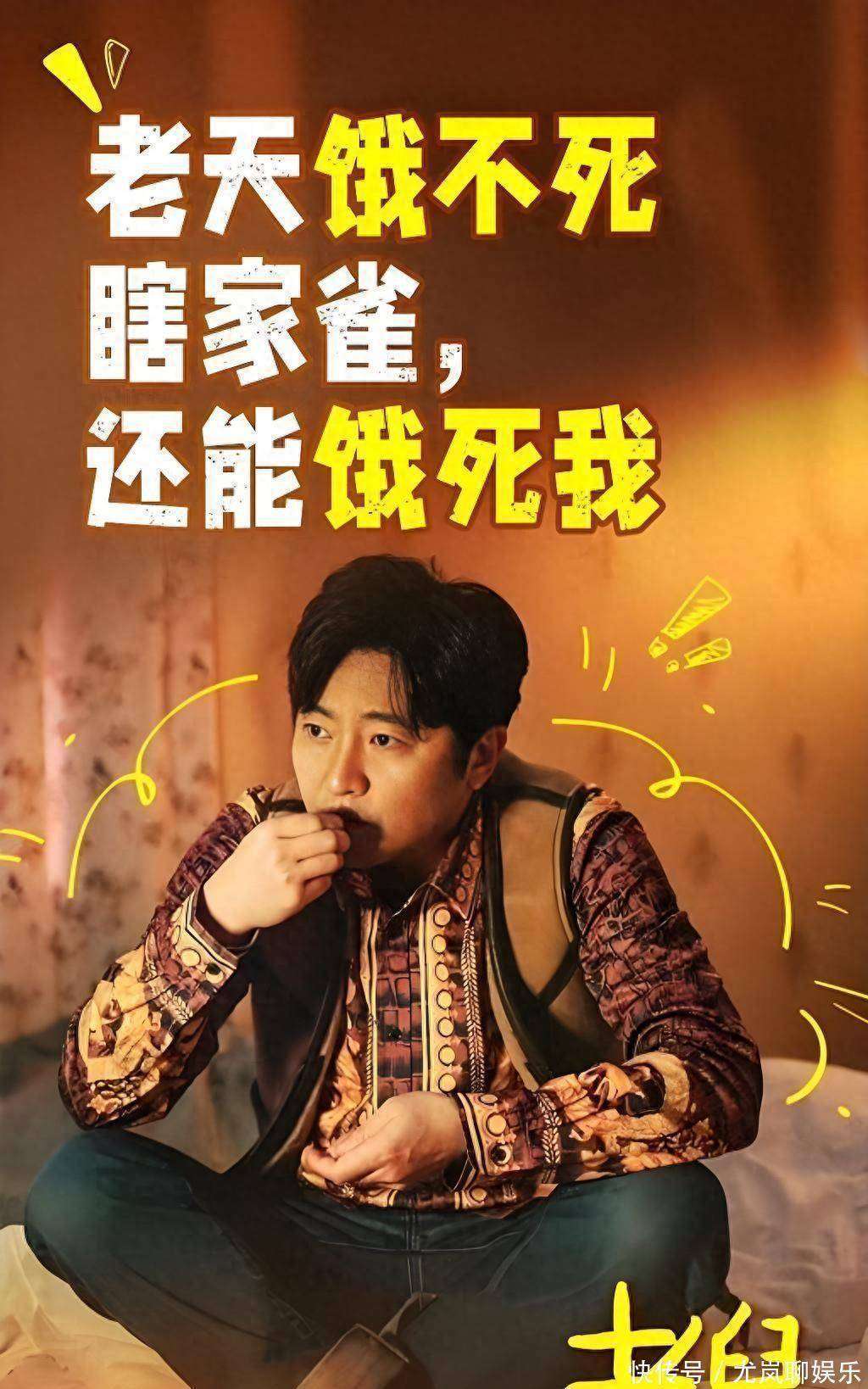 原创            郭京飞被称为窝囊废赛道的天花板，一部《老舅》让他一战封神