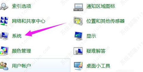 win7无法恢复出厂设置怎么办？win7无法恢复出厂设置的解决方法分享