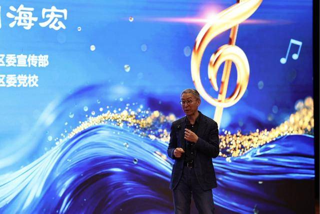 解码音乐艺术魅力，顺义区举办潮白名家讲坛系列活动第二期