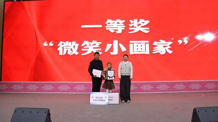 “微笑东营 齿绘未来”东营区首届爱牙杯儿童绘画大赛圆满落幕