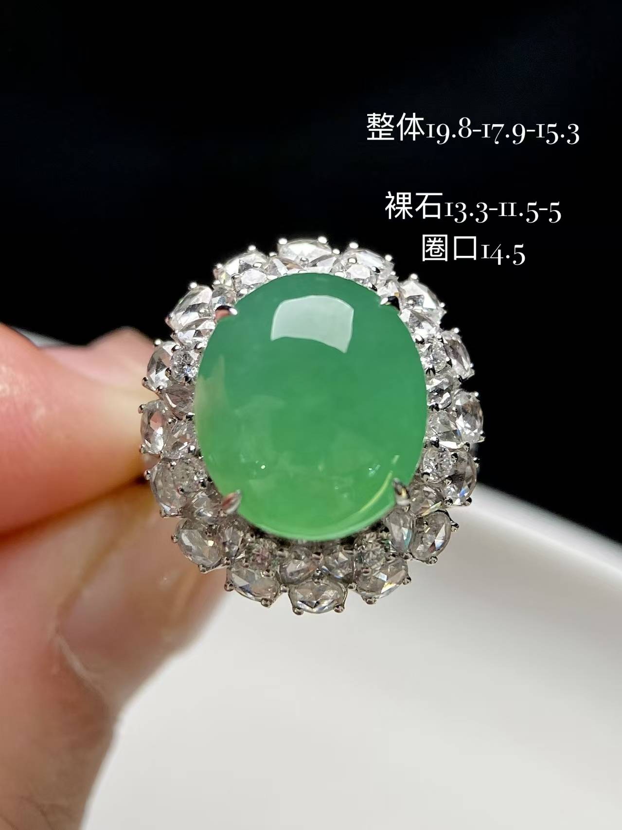 诚信的翡翠珠宝