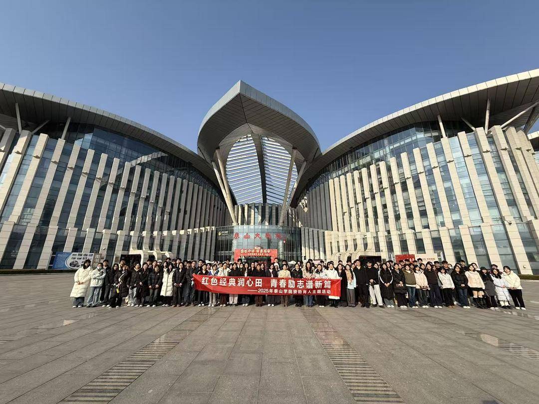 艺术赋能·励志青春｜“红色经典润心田，青春励志谱新篇”主题活动圆满举行