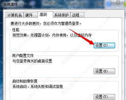 由于启动计算机时出现了页面配置问题怎么办？
