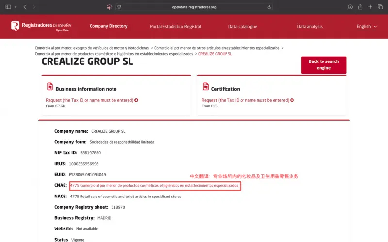 千亿抗衰市场现“假洋牌”迷局 概念180被指资质造假品控失序