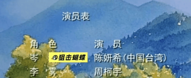 知名演员官宣：已退出美国国籍，正式成为中国公民！