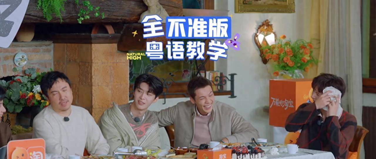 《现在就出发3》去意大利录制，节目反而没那么好看了，为什么？