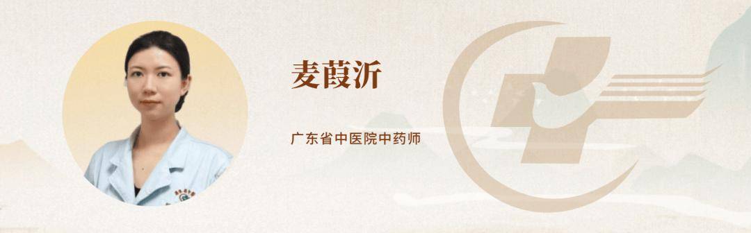 芳草百味 | 食欲不振、脘腹胀痛、咳嗽痰多等不适都能用它来调理，是难得的百搭食材