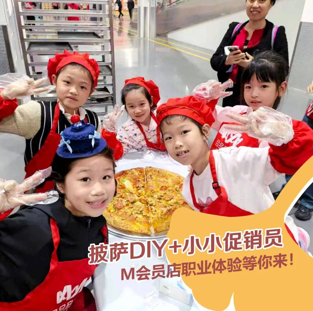 【周末活动预告】：学促销、做玉器、当牙医、卖报纸——四大活动等你来哦！