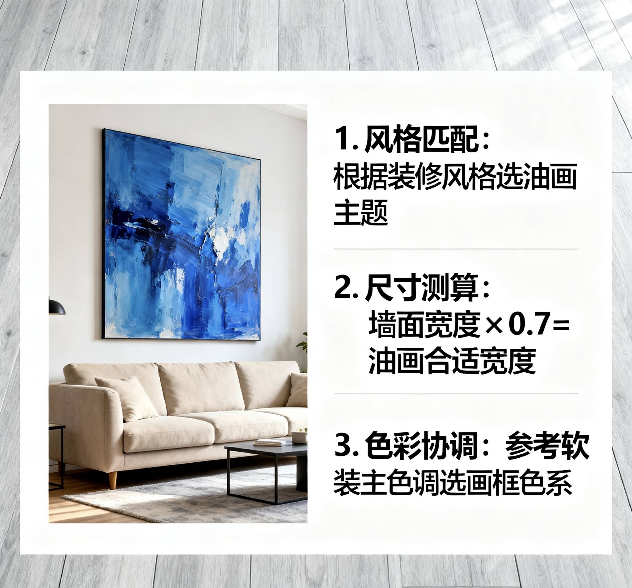 家装油画怎么选？国内靠谱手绘油画平台全攻略