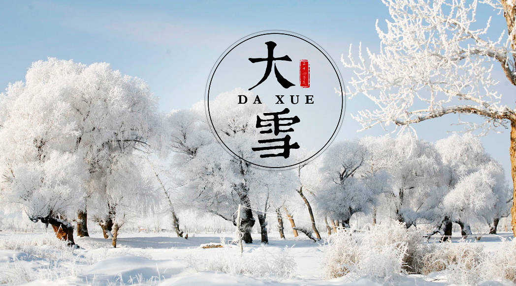 原创            大雪将至，进补正当时！多吃这“冬补5宝”，补足营养不怕寒，安稳过冬天