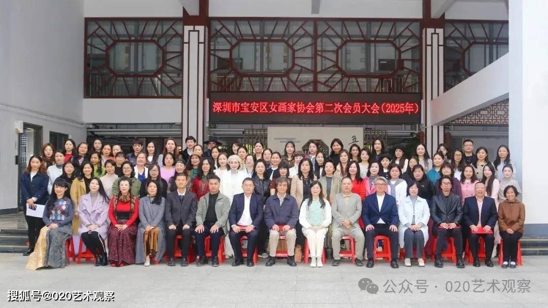 颜晓萍连任深圳市宝安区女画家协会会长