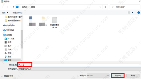 Win10注册表没有MMC怎么办？Win10恢复注册表MMC文件夹的方法