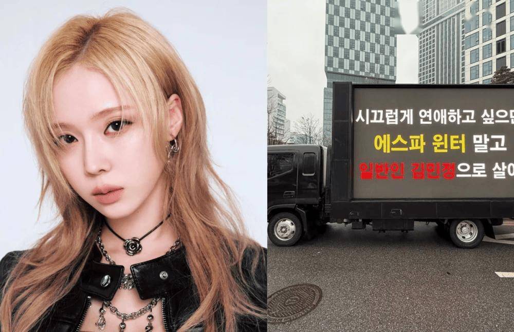 她被要求退出女团！韩网友争论：是否有权干涉偶像私生活？