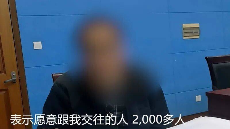 71岁上海爷叔和“小姑娘”网恋，700万房产留给女儿“我对得起妻女”！还有更离谱的……