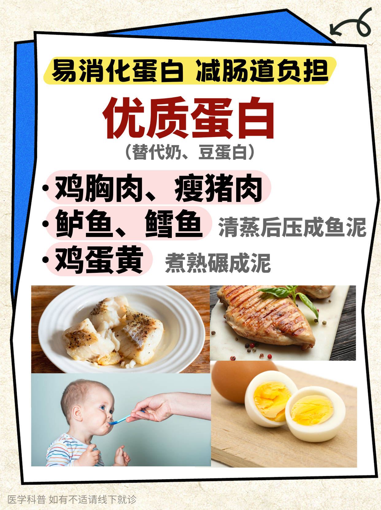 过敏娃日常【补营养+护肠】两手抓！无乳无麸质低敏食物清单来了