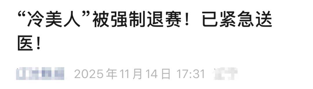 谁在新闻里追更《荒野求生》……