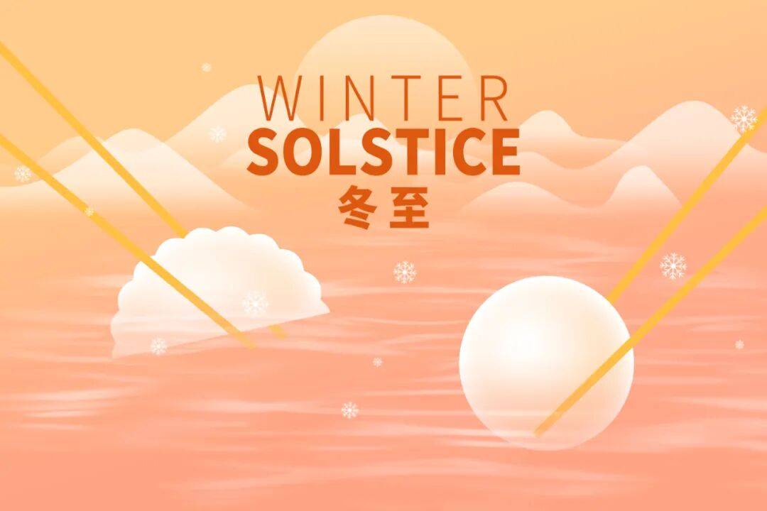 原创            冬至吃什么水果养生_冬至养生水果推荐