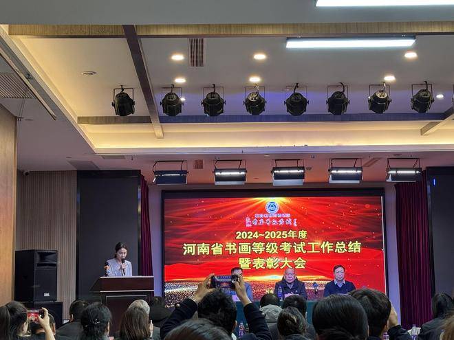 新乡市翰文兰亭书法教育被评选为“教育部书画等级考试先进单位”