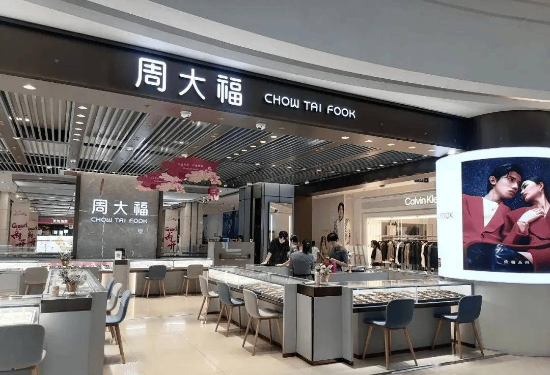 【企业资源之珠宝礼品资源】山东唯亚尼珠宝有限公司