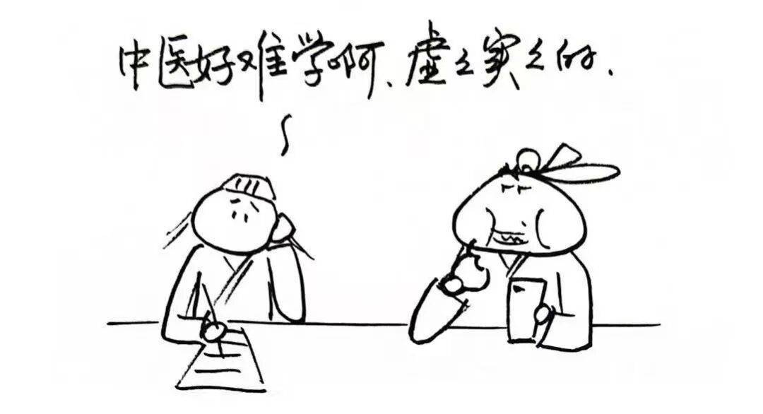 医案：误把虚火当实火，用错药吃了大苦头