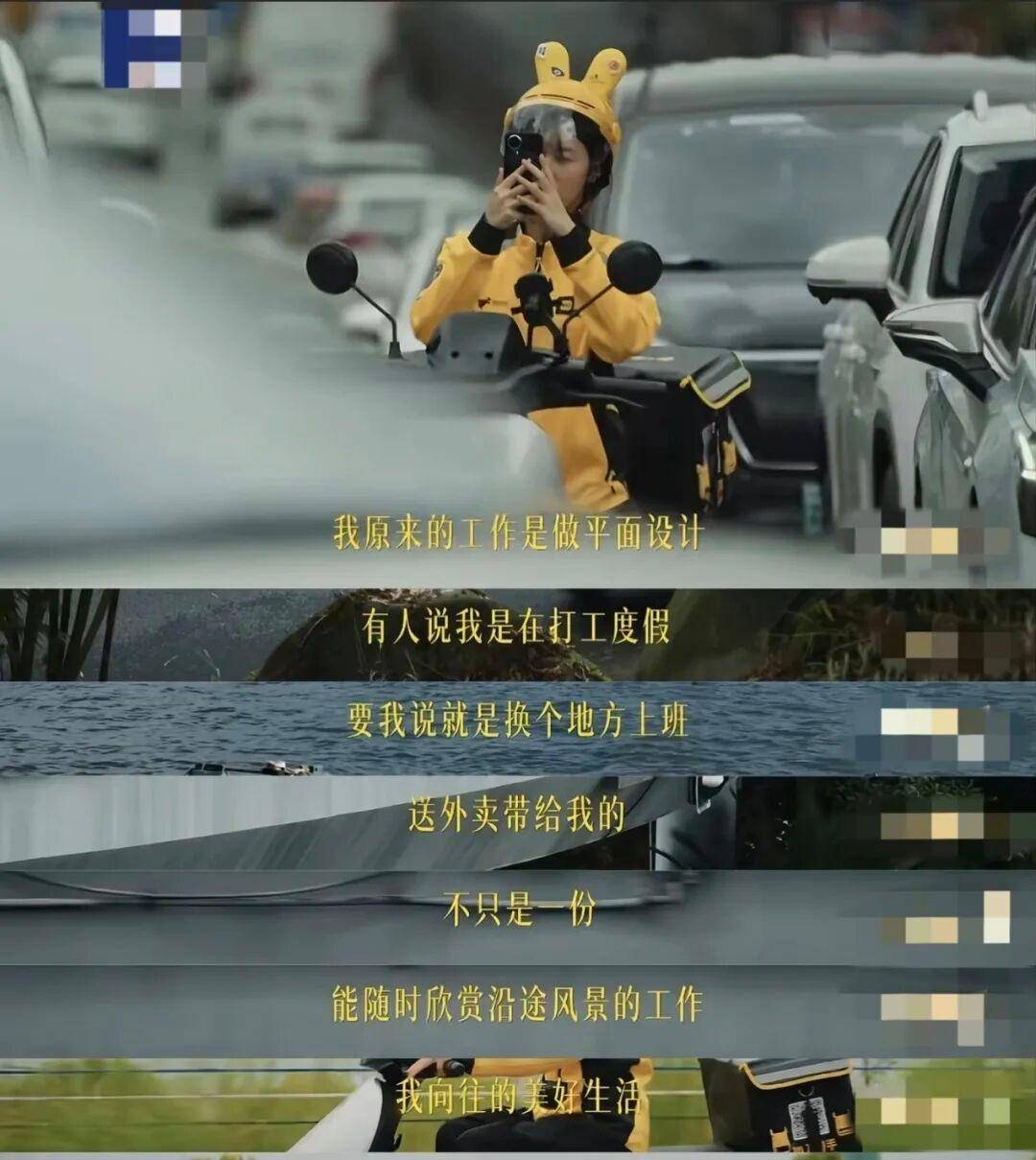 原创            美团翻车，媒体下架，这碗毒鸡汤我先干为敬