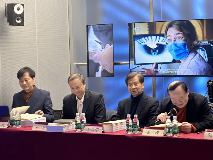 央音举办“未来音乐研讨会暨国家社科基金艺术学项目学术研讨会”