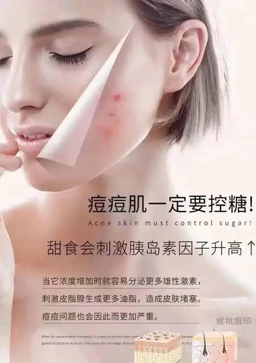 皮肤老化的真相与抗衰秘诀