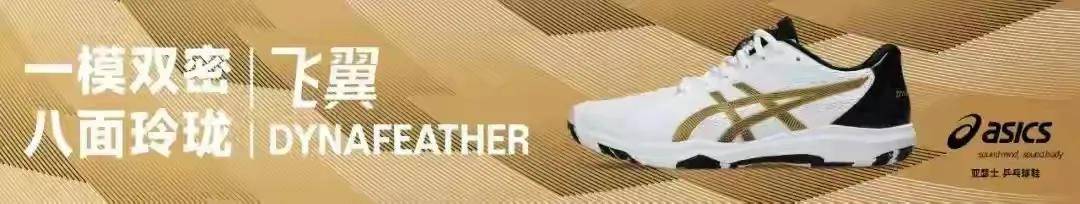 原创            林诗栋拆摩托功亏一篑无缘决赛，输太多疑被打出心理阴影？